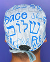 Jewish Holiday Shalom & Peace themed Unisex Holiday Scrub Cap